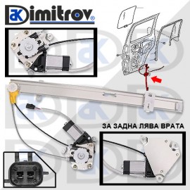 Стъклоподемник задна лява врата Jeep