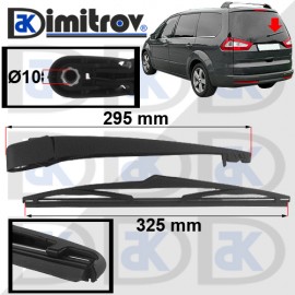 Рамо задна чистачка Ford Galaxy S-Max