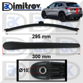 Рамо задна чистачка Mercedes GLA (H247)