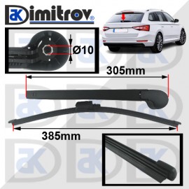Рамо задна чистачка Skoda Superb II Estate