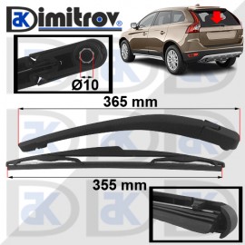 Рамо задна чистачка Volvo XC60