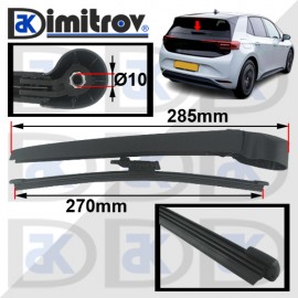 Рамо задна чистачка VW ID.3