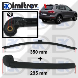Рамо задна чистачка Audi A1 VW Touareg