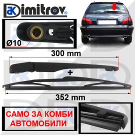 Рамо задна чистачка Peugeot 406 Break