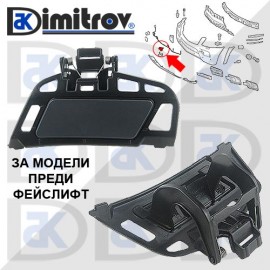 Капаче пръскалка фар ляво Mercedes GL-Class (X164)