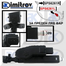 Дюза миене на фаровете Volvo S80 V70 XC70