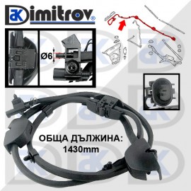 Пръскалки предно стъкло BMW 5 (G30 / G31 / F90)