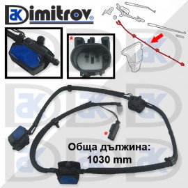 Пръскалки предно стъкло BMW 7 (F01 / F02 / F03 / F04)