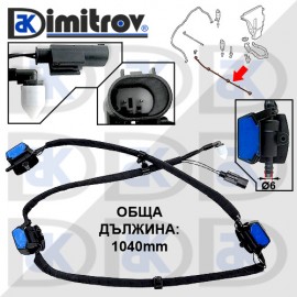 Пръскалки предно стъкло BMW 5 (F07)