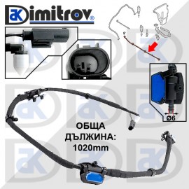 Пръскалки предно стъкло BMW 6 (F06 / F12 / F13)