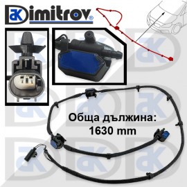 Пръскалки предно стъкло BMW X1 (F48)