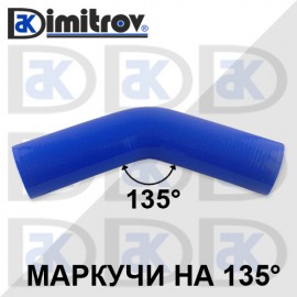 Колена на 135°