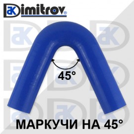 Колена на 45°