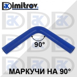 Колена на 90°
